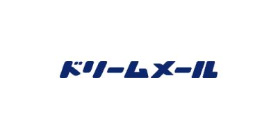 ドリームメールに交換する