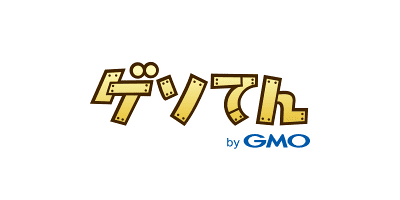 ゲソコインに交換する