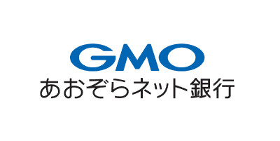 GMOあおぞらネット銀行に交換する