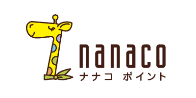 nanacoポイントに交換する