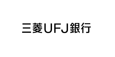 三菱UFJ銀行に交換する