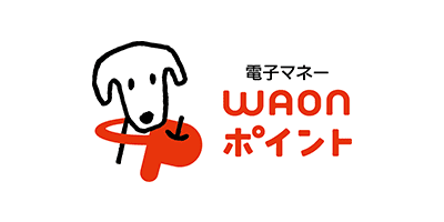 WAONポイントに交換する