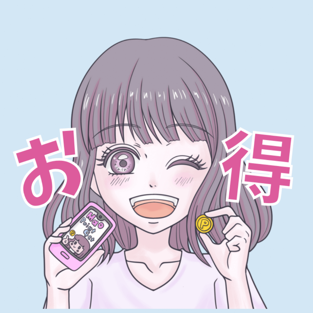 インフルエンサー1