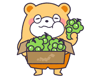 返礼品を受け取る