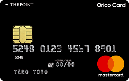 オリコカード券面画像